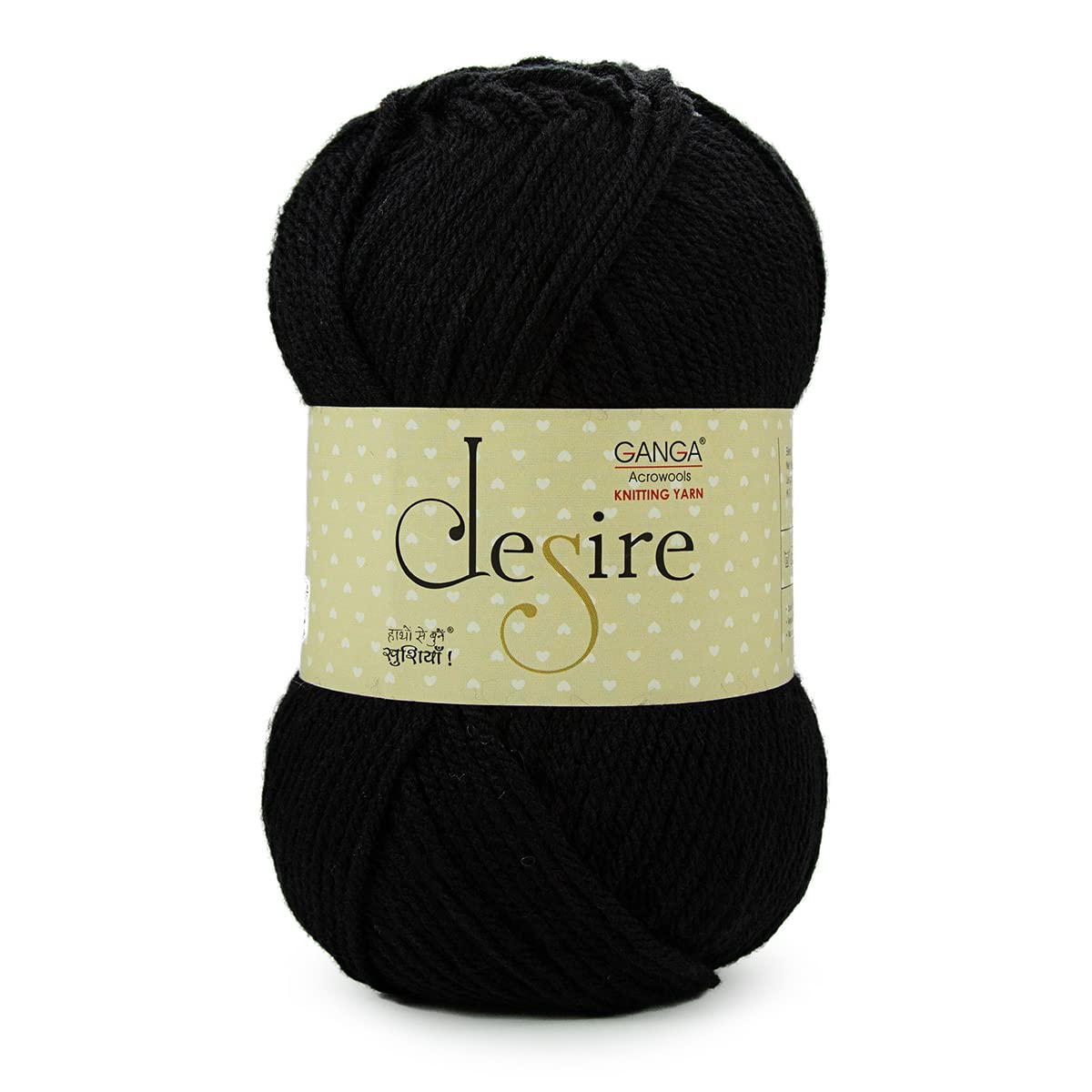 Ganga Acrowools Acrylic Desire Hand Knitting and Crochet Yarn. Pack of 1 Ball - 100Gms. Shade No - Dsr005, Aqua image 5